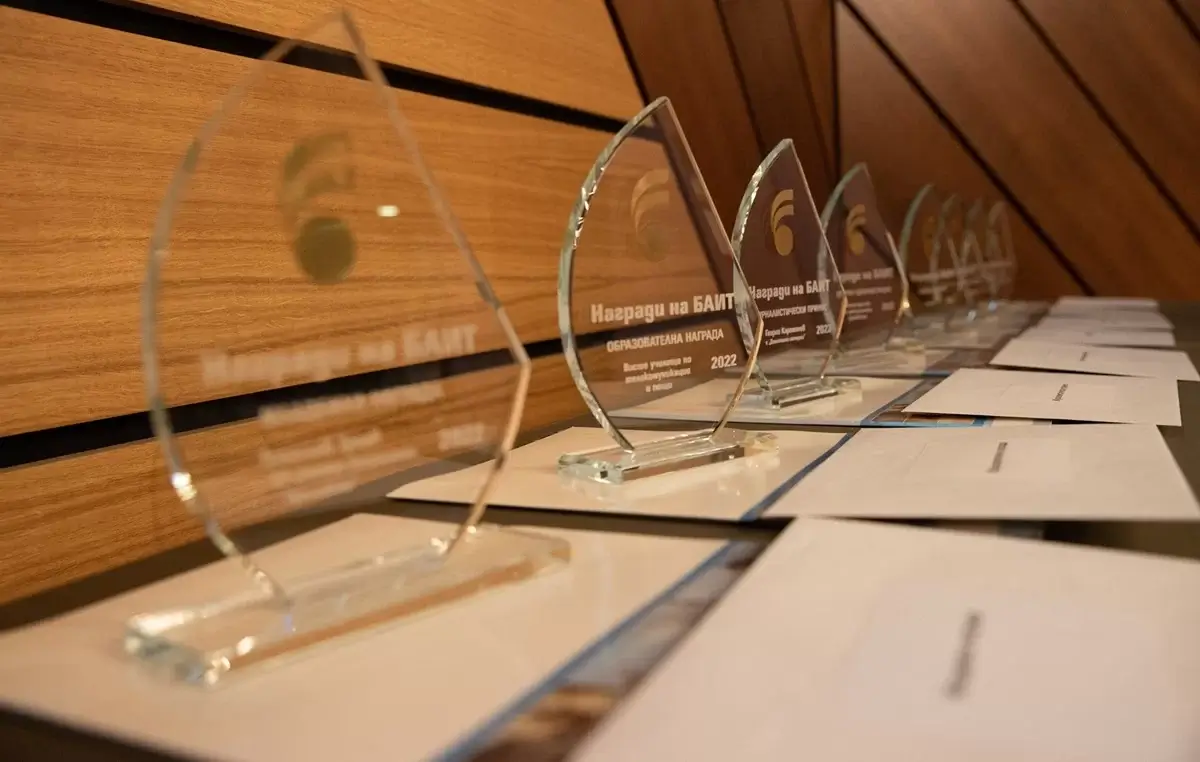 Award Image