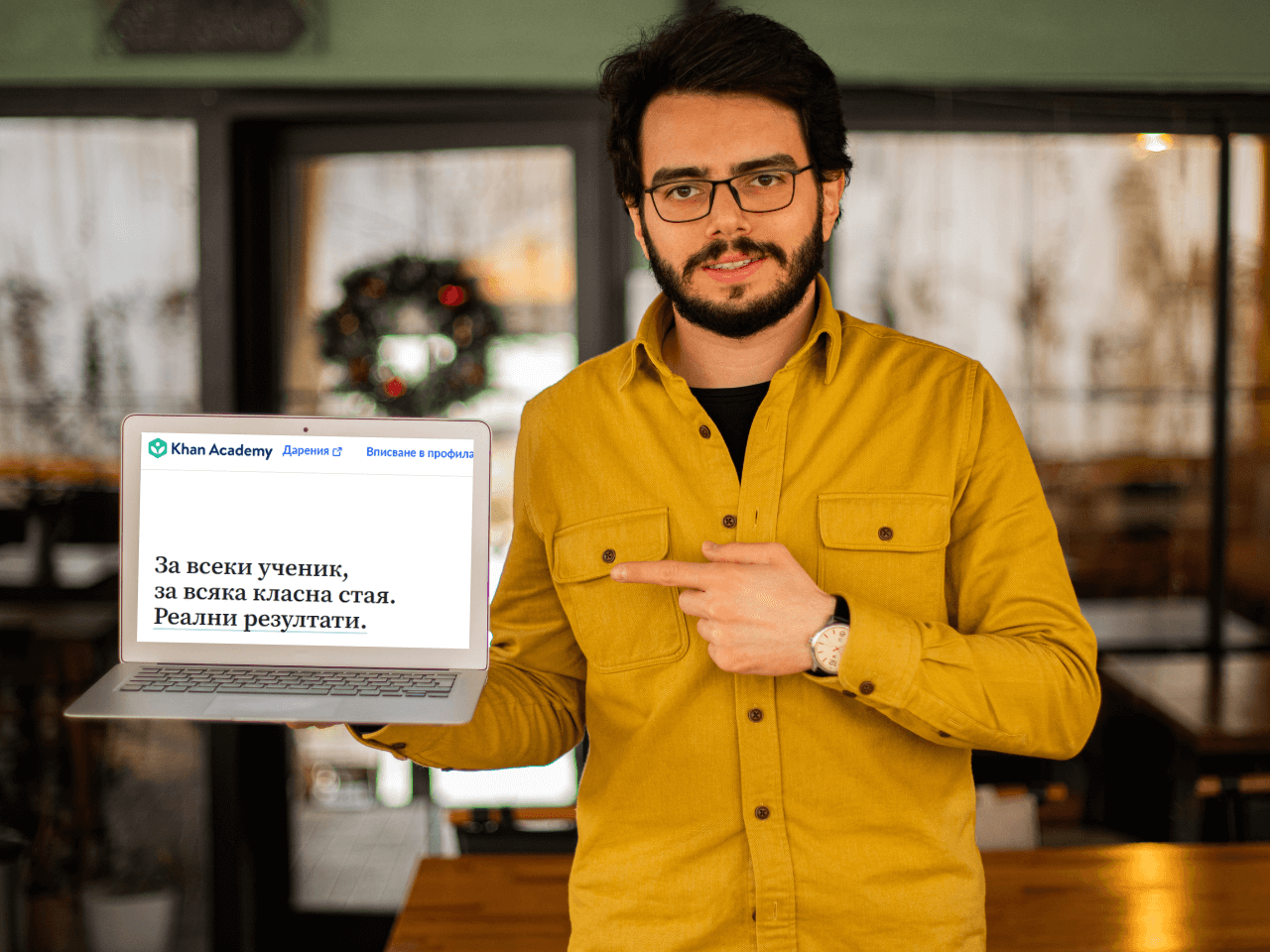 Какво е Khan Academy и как може да бъде в полза на учителите